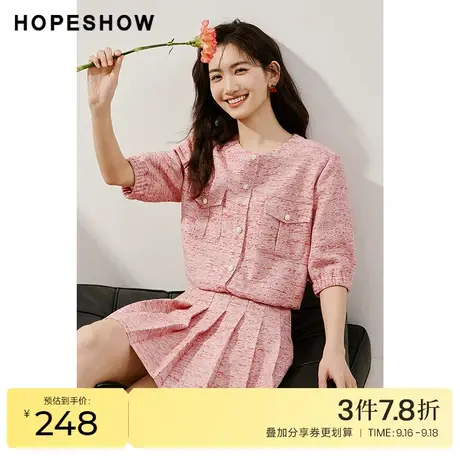 红袖outlets小香风短外套hopeshow2023夏季新款女亮丝泡泡袖上衣商品大图