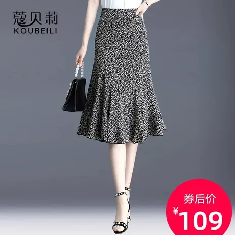 雪纺纱鱼尾半身裙女夏包臀a字裙2023新款中长碎花不规则高腰裙子图片