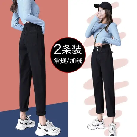 黑色哈伦牛仔裤女秋季2023年新款高腰直筒宽松小个子老爹九分裤子图片