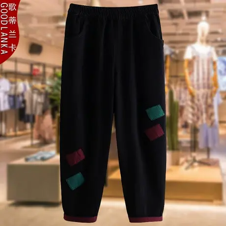 40-50岁中年妈妈春秋哈伦裤子大码宽松显瘦时尚松紧腰老爹牛仔裤商品大图