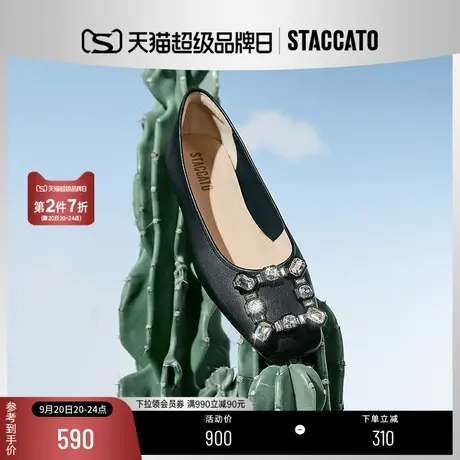 思加图2023新款奶油鞋通勤平底鞋单鞋方头一脚蹬气质女鞋9UR39AQ3商品大图