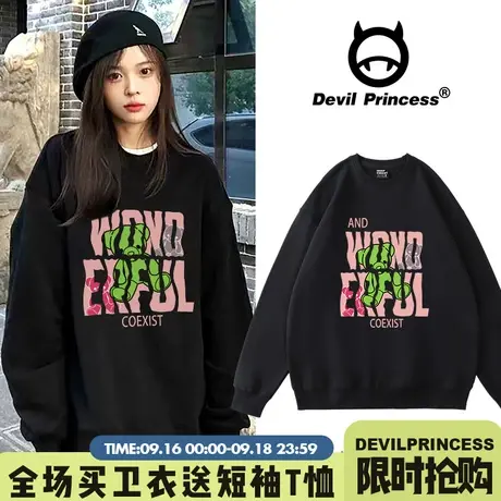 chic慵懒风黑色卫衣女圆领2023年春秋新款韩版百搭小个子套头上衣商品大图