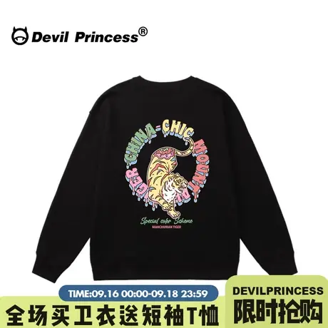 oversize宽松大版黑色卫衣女小众设计感ins街头潮牌早秋薄款上衣商品大图