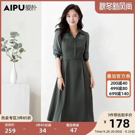 爱朴大码女装法式复古蕾丝拼接连衣裙秋2023新款胖mm轻奢显瘦长裙商品大图