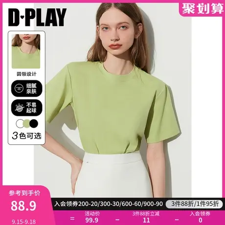 DPLAY惠品2023夏新强推B入亲肤透气豆蔻果绿圆领宽松短袖T恤上衣图片