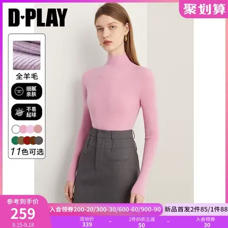 DPLAY2023秋轻奢琎口岛精机100羊毛无缝一体0压樱花粉针织衫商品大图