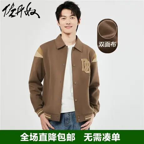 佐丹奴棒球服男秋冬新款双面布针织绣章撞色翻领运动外套01073869商品大图