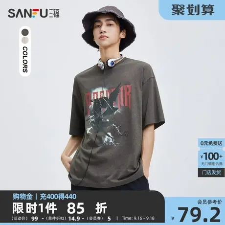 三福2023秋男士暗黑印花重磅短T恤 街头潮酷宽松圆领上衣474182商品大图