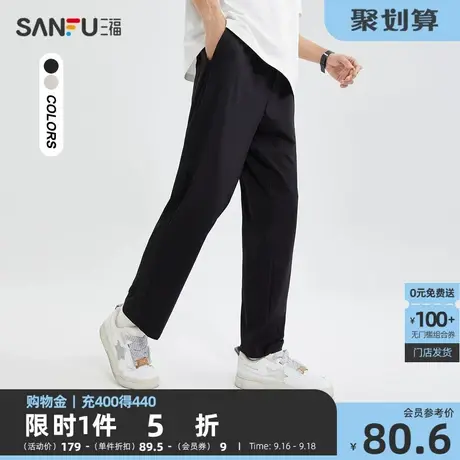 三福2023夏男士冰氧吧醋酸轻薄休闲裤 时尚宽松长裤男471392商品大图