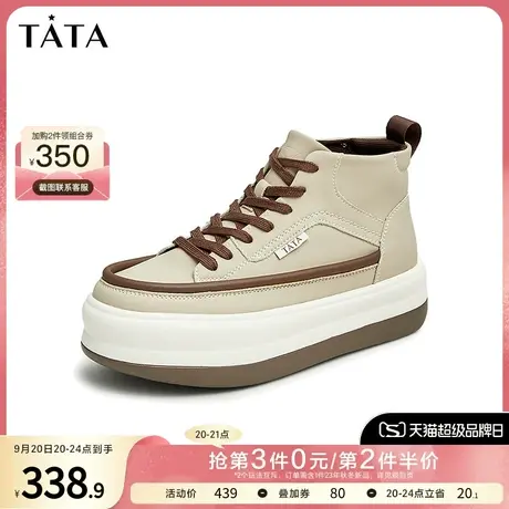 Tata他她薄款潮流厚底小白鞋板鞋女增高面包鞋春透气新款W6IA2CD2商品大图