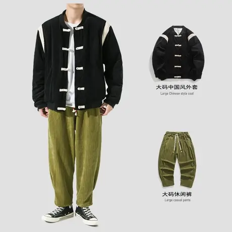中国风灯芯绒棒球服棉服男宽松大码胖子唐装国潮搭配夹克长裤一套图片