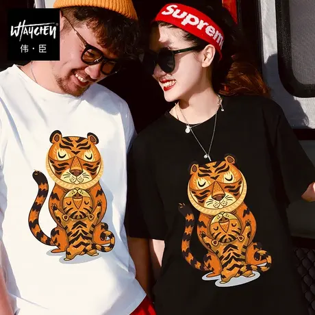 伟臣潮牌大码男装夏季男士短袖T恤胖子加肥加大宽松卡通纯棉体恤商品大图