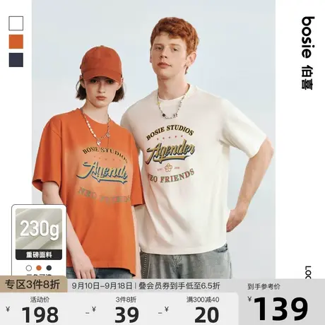 【小花人系列】bosie2023夏季新款短袖T恤男情侣美式复古印花体恤商品大图