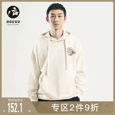 后序新中式国风书法卫衣男宽松连帽套头秋季原创设计感印花外套图片