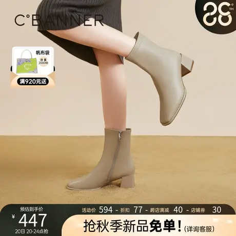 千百度羊皮时装靴2023新款秋冬高跟短靴子粗跟女鞋瘦瘦靴真皮加绒图片