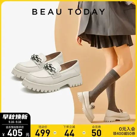 BeauToday银色单鞋女2023新款夏季鞋子女夏款BT穿裙子搭配的鞋子商品大图