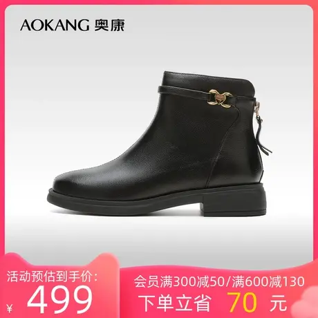 【门店发货】奥康女鞋2023秋季新款短靴子真皮舒适英伦风简约百搭商品大图