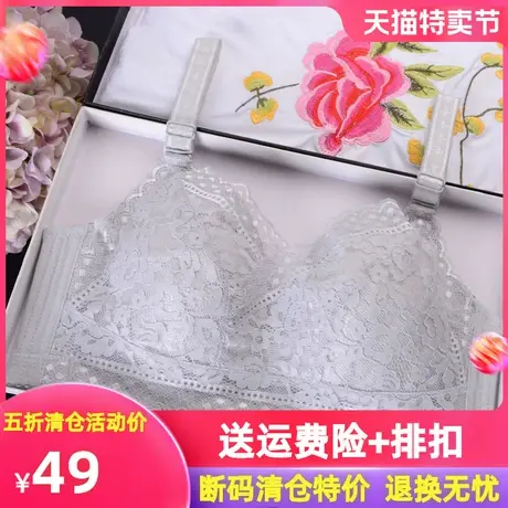 超薄文胸大胸显小全罩杯聚拢无钢圈无海绵胸罩胖mm大码薄款女内衣商品大图