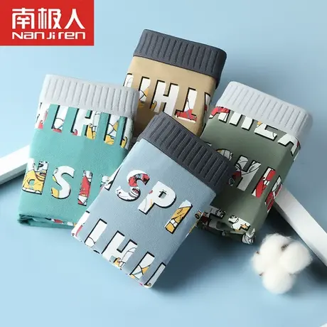 南极人内裤男士纯棉青少年夏季薄款初中生学生大童运动四角裤男孩商品大图