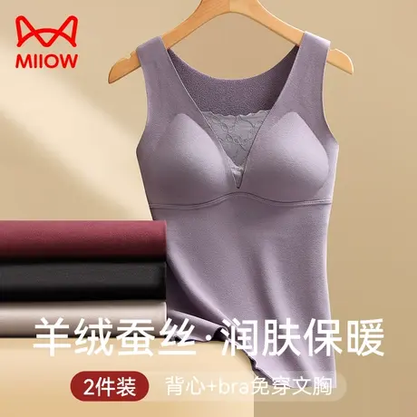 猫人保暖背心女免穿文胸保暖上衣V领性感蕾丝保暖内衣女士带胸垫商品大图