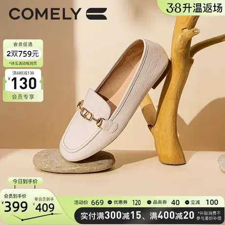 康莉乐福鞋女低跟秋季新款商场同款舒适圆头小皮鞋真皮单鞋女鞋图片