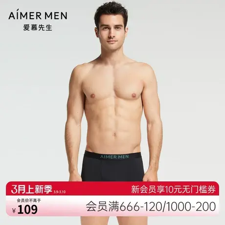 爱慕先生 21AW CASC基础系列 NS23F241商品大图