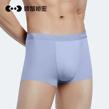 螃蟹秘密无尺码透气内裤男生冰丝夏季薄款四角运动短裤平角青少年图片