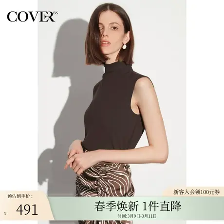 COVER夏季醋酸无袖斜纹半高领针织衫商品大图