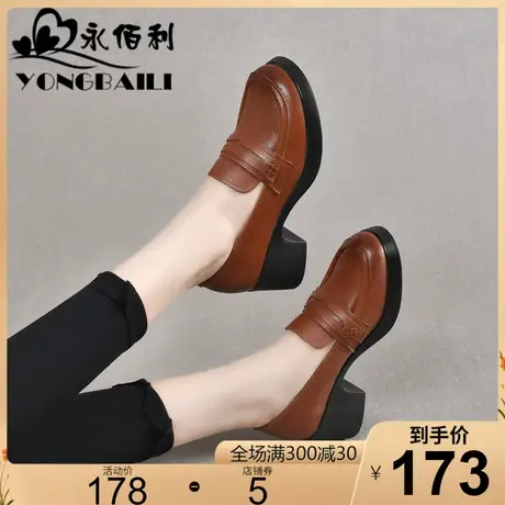 复古真皮乐福鞋女2025春季新款圆头粗跟高跟牛皮深口单鞋女小皮鞋图片