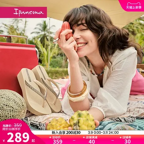 Ipanema依帕网格VIII系列一字拖女款时尚夏日游玩凉拖鞋83307商品大图