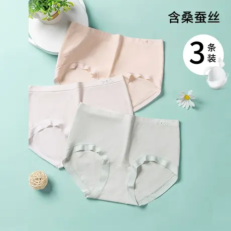 【3条装】熳洁儿女士内裤蕾丝三角裤随心裁舒适不夹臀中腰内裤女商品大图