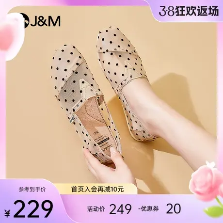 快乐玛丽单鞋女2024夏新款小香风透气懒人一脚蹬女鞋布鞋渔夫鞋女图片