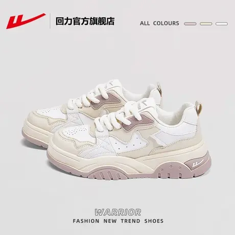 回力官方旗舰店女鞋2024新款秋季小白鞋女休闲百搭运动鞋子女板鞋商品大图