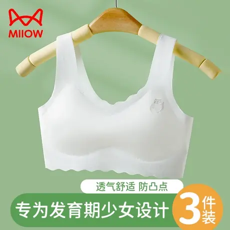 猫人发育期少女童内衣文胸二阶段15岁固定杯初中女学生青少年背心商品大图