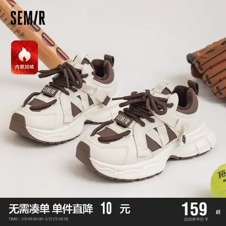 Semir女鞋加绒老爹鞋女2024新款春秋季爆款休闲厚底增高运动鞋女商品大图