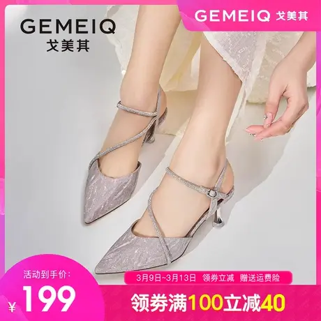 戈美其细跟高跟鞋女2024夏季新款尖头婚鞋包头凉鞋气质浅口女单鞋图片