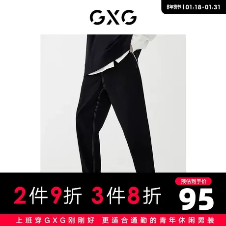 GXG男装商场同款牛仔裤 22年春季新品 城市观星者系列图片