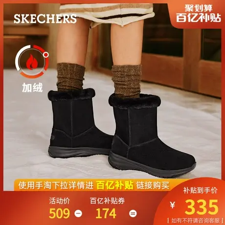 Skechers斯凯奇2024年春季女士雪地靴加绒厚底缓震百搭中筒靴商品大图