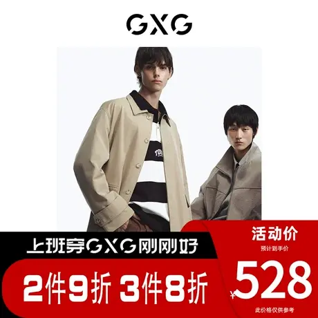 GXG男装[新尚]商场同款轻生活系列卡其色简约长款风衣 春季新品图片