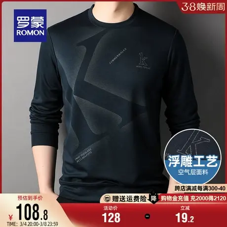 罗蒙男士时尚休闲长袖T恤衫2024春季新款简约圆领印花上衣打底衫图片