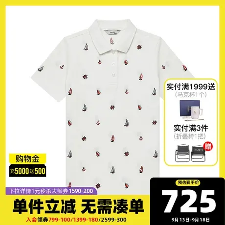 Hazzys哈吉斯白色短袖T恤女士新款夏季满身绣小众时尚英伦Polo衫图片