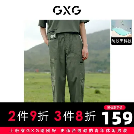 【新款】GXG男装 2022夏军绿物理防蚊阔腿休闲长裤10D1020743B商品大图