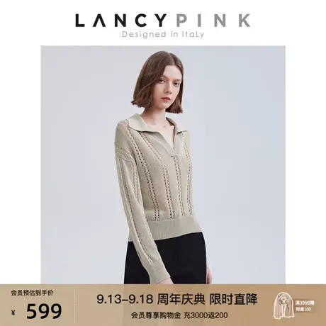 【意大利设计】朗姿法式高级感别致毛针织衫2023春秋季新款上衣图片