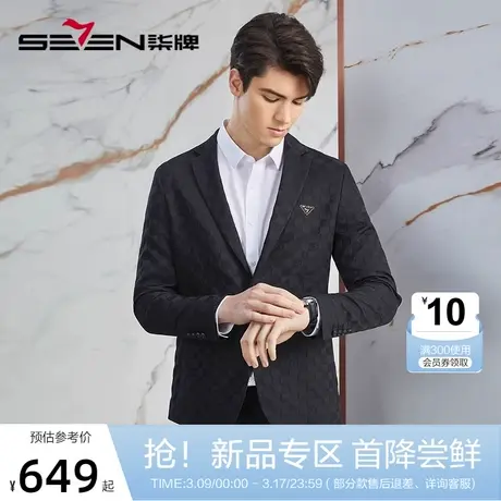 【高端系列】柒牌格纹西服男2024春季新款平驳领绅士休闲西装外套图片