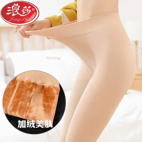 浪莎打底裤袜肉色秋冬季加绒加厚保暖连裤袜丝袜女秋冬款光腿外穿商品大图