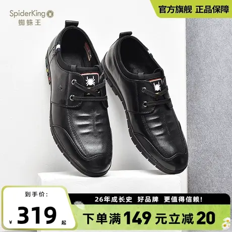 蜘蛛王男鞋2025新款夏季皮鞋休闲系带英伦风男士皮鞋真皮官方单鞋图片