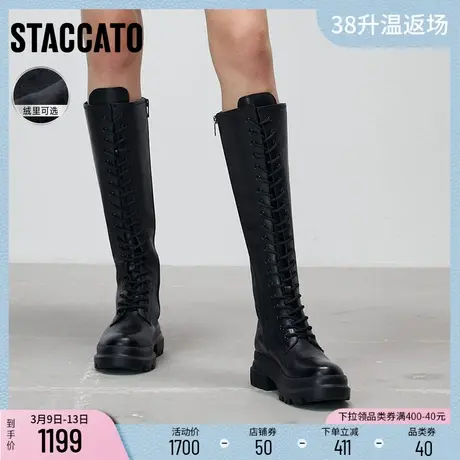 思加图新款甜酷骑士靴过膝靴加绒长靴高靴女靴EF308DG2B图片