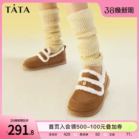 Tata他她撞色保暖毛毛鞋女加绒复古防滑雪地棉鞋2023冬季3AR01DM3商品大图