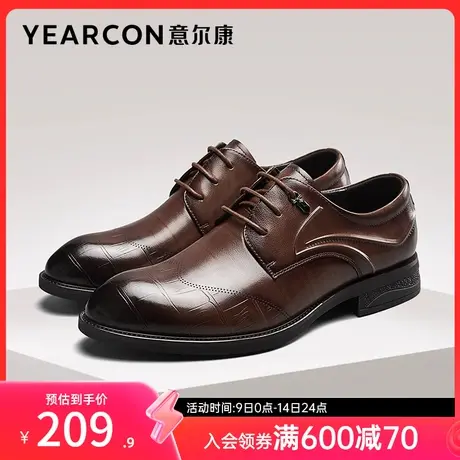意尔康男鞋春秋季男式真皮商务正装皮鞋男士单鞋英伦风工装鞋商品大图