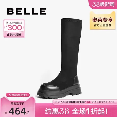 百丽女靴显瘦弹力靴女靴2023冬季新款靴子厚底瘦瘦靴女B1639DG3图片